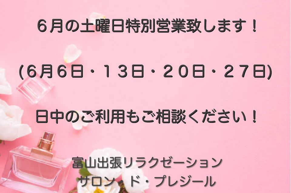 20206eigyou.jpg