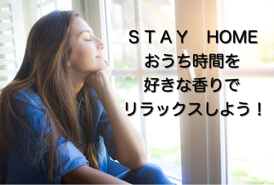 stayhome.jpg
